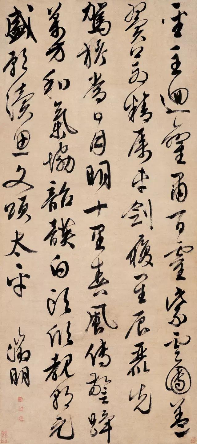 江南四大才子书法果然风流!|书法|文征明|徐祯卿_新浪新闻