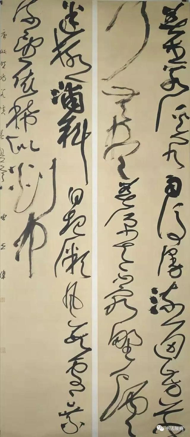 速来围观,全国第十二届国展行草书作品来了!