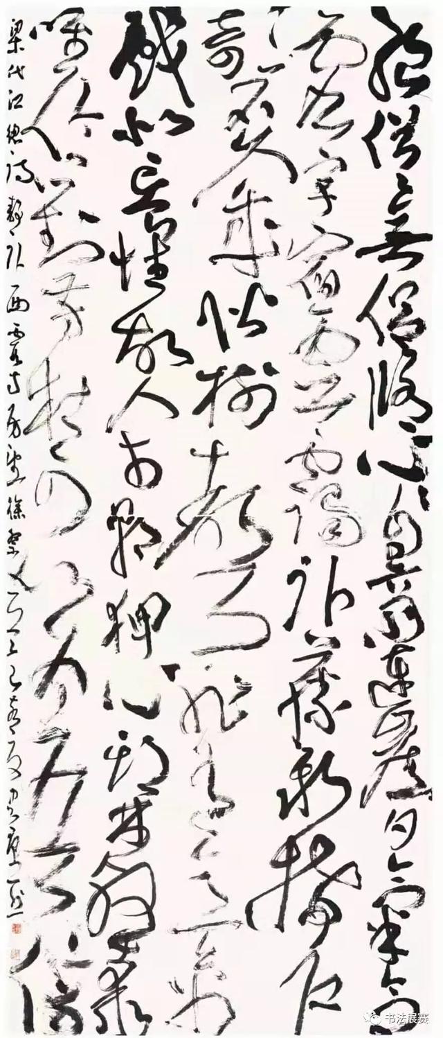 速来围观,全国第十二届国展行草书作品来了!