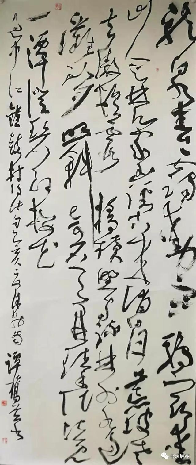 速来围观,全国第十二届国展行草书作品来了!