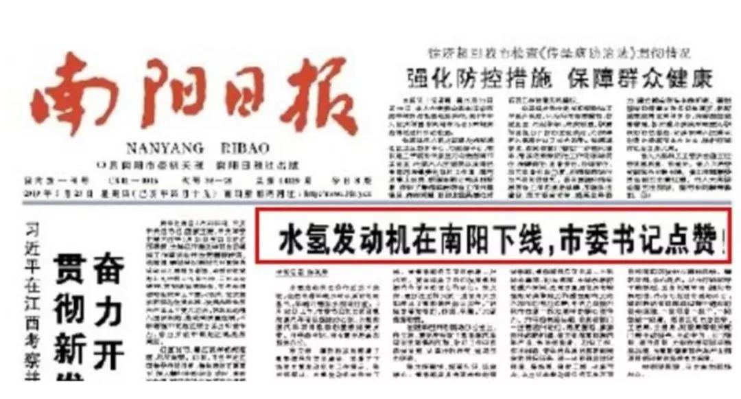 车企老板发火、恒大造车最不缺钱，盘点2019年汽车圈六大“最”​