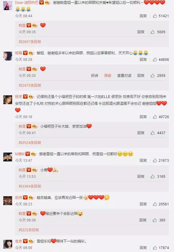又一时尚主编离职,纸媒时代终于「死」在了2019?
