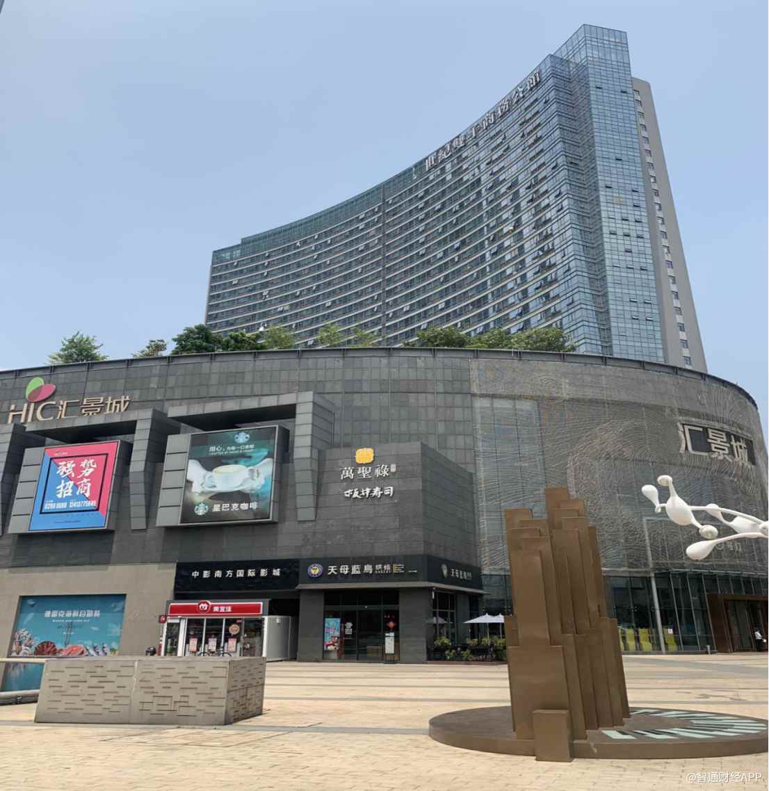 汇景控股31日起招股,主打城巿更新及特色项目,利润率逾50%