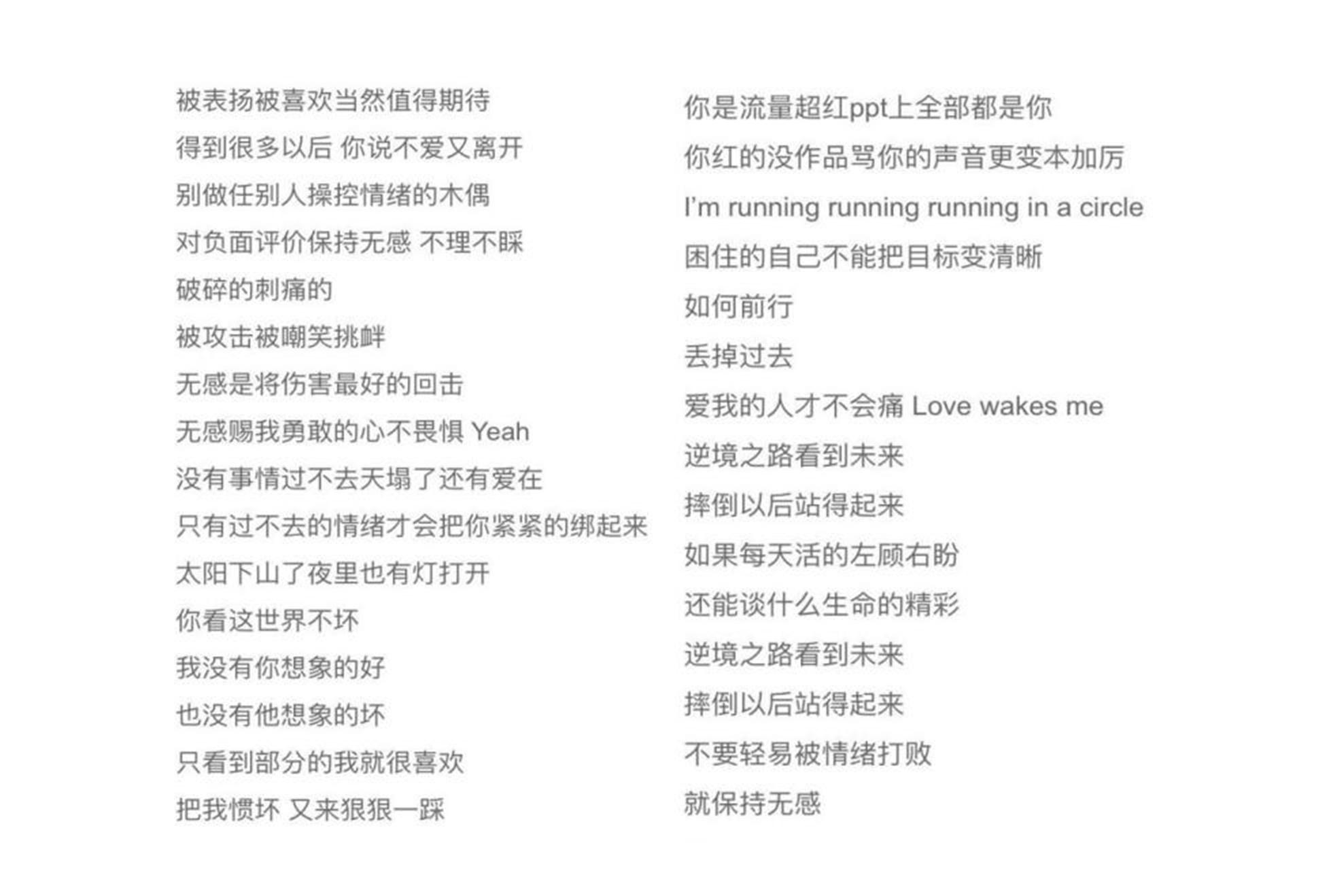 王一博新歌《无感》试听之后再看歌词:汪涵真的没有白疼你