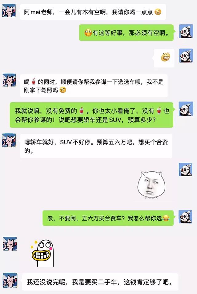 新手想买二手车练手，老司机告诉你如何享受真实惠还不踩坑