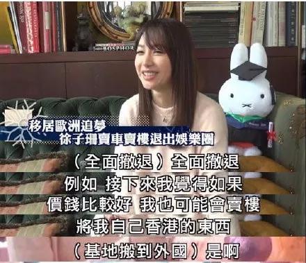 公开谈性险被封杀,她是最受争议的TVB花旦