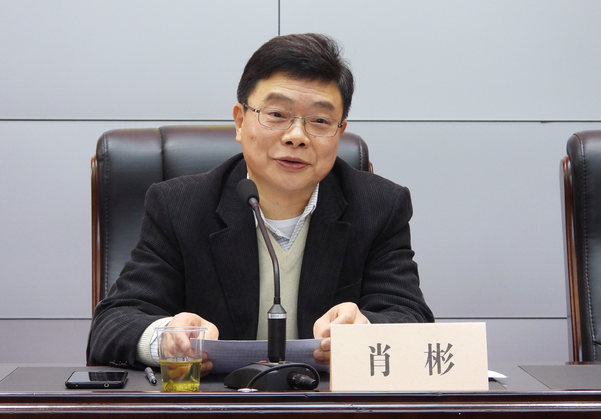 2019年湖南电子商务师职业技能大赛颁奖仪式在长举行