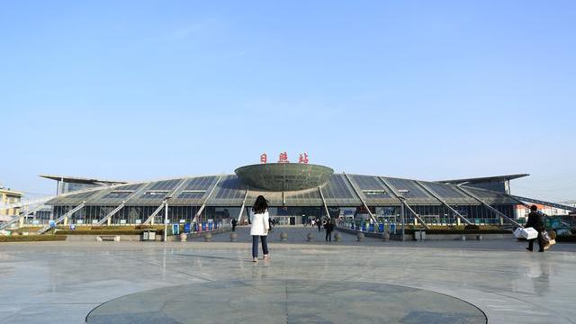 我国东部沿海铁路中的一颗闪耀明珠——日照火车站