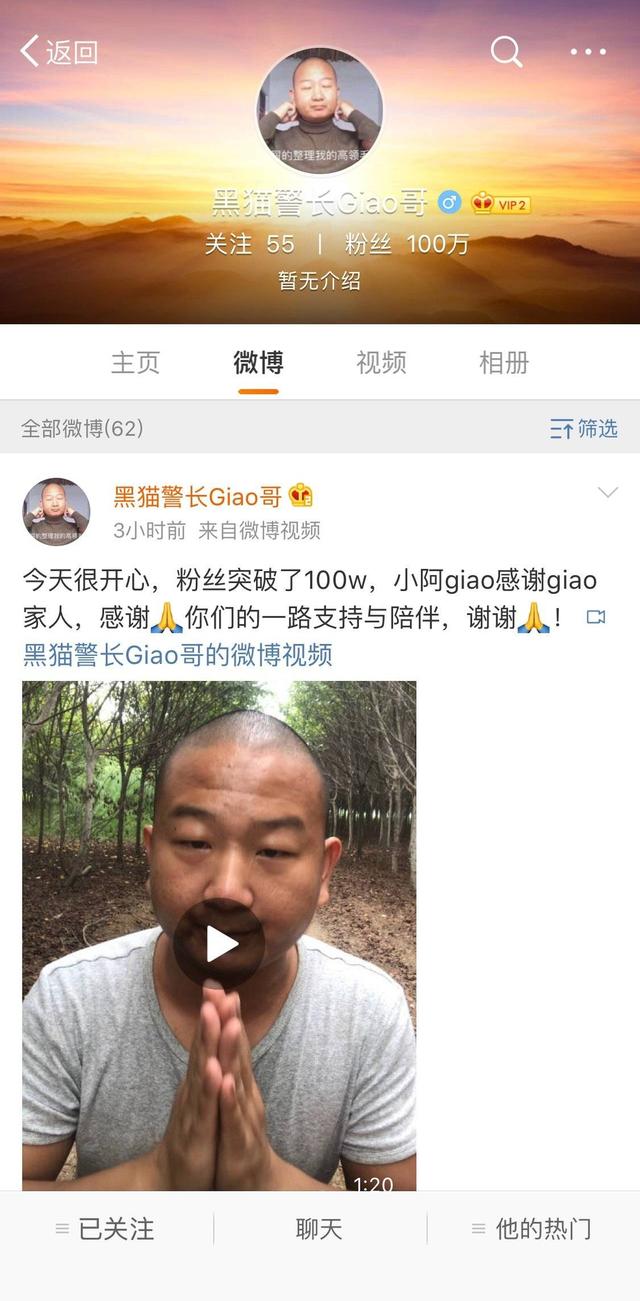 早期的giao哥直播吃红薯杆儿,吃花喝酒就属于此种类型