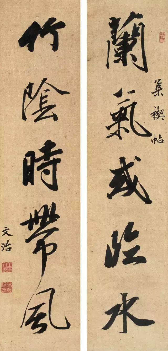 清朝前期,中期,晚期都出过哪些著名的书法家?