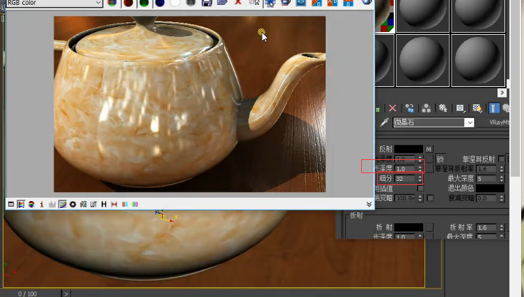 3dmax教程，讲解一下如何利用Vray调节微晶石材质参数