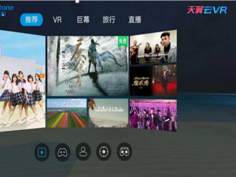 天翼云VR触电影视圈，带你360°VR探班《庆余年》|张若昀|李沁|辛芷蕾|祈年殿|范思哲_新浪新闻