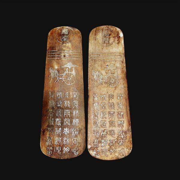 清乾隆玉圭的价位是多少