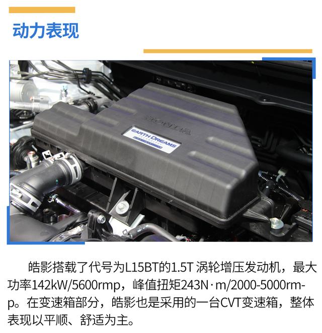 换购就要买大车，欧蓝德、皓影谁更值得成为你的下一台座驾？