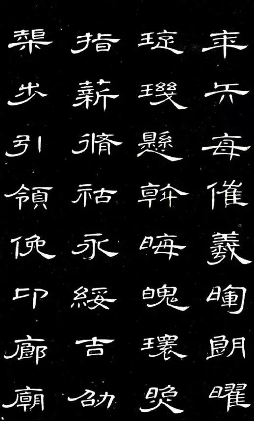 这种隶书作品可谓难见、难有、难得！自诩为书法大师都汗颜面对|隶书|彭县|知州_新浪新闻
