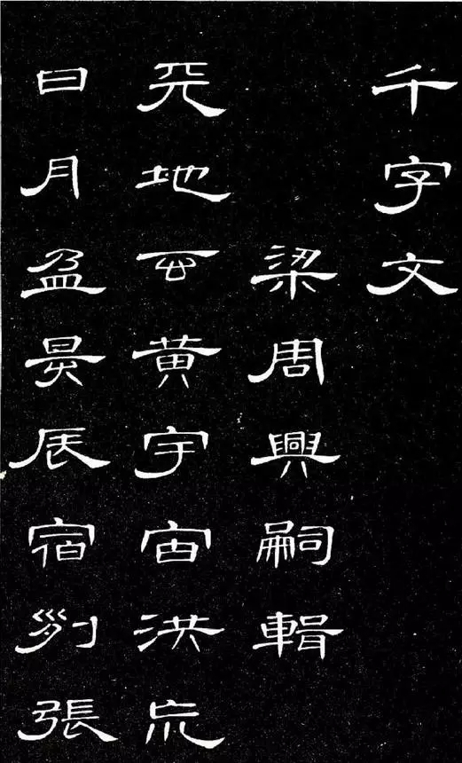 这种隶书作品可谓难见、难有、难得!自诩为书法大师都汗颜面对|隶书|彭县|知州_新浪新闻