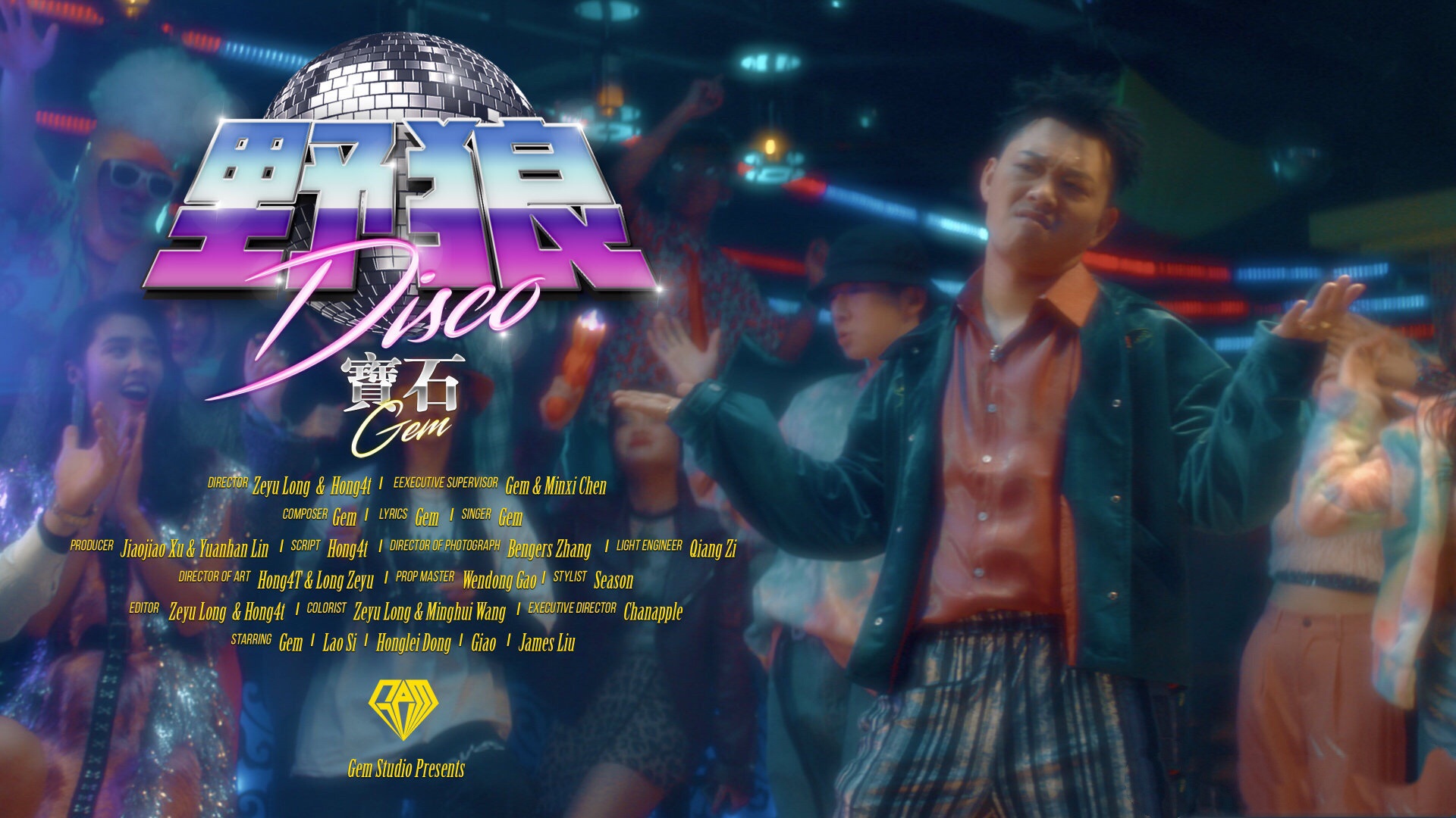 野狼disco火爆各大卫视跨年夜!杨幂首度献唱超越原版陈伟霆?