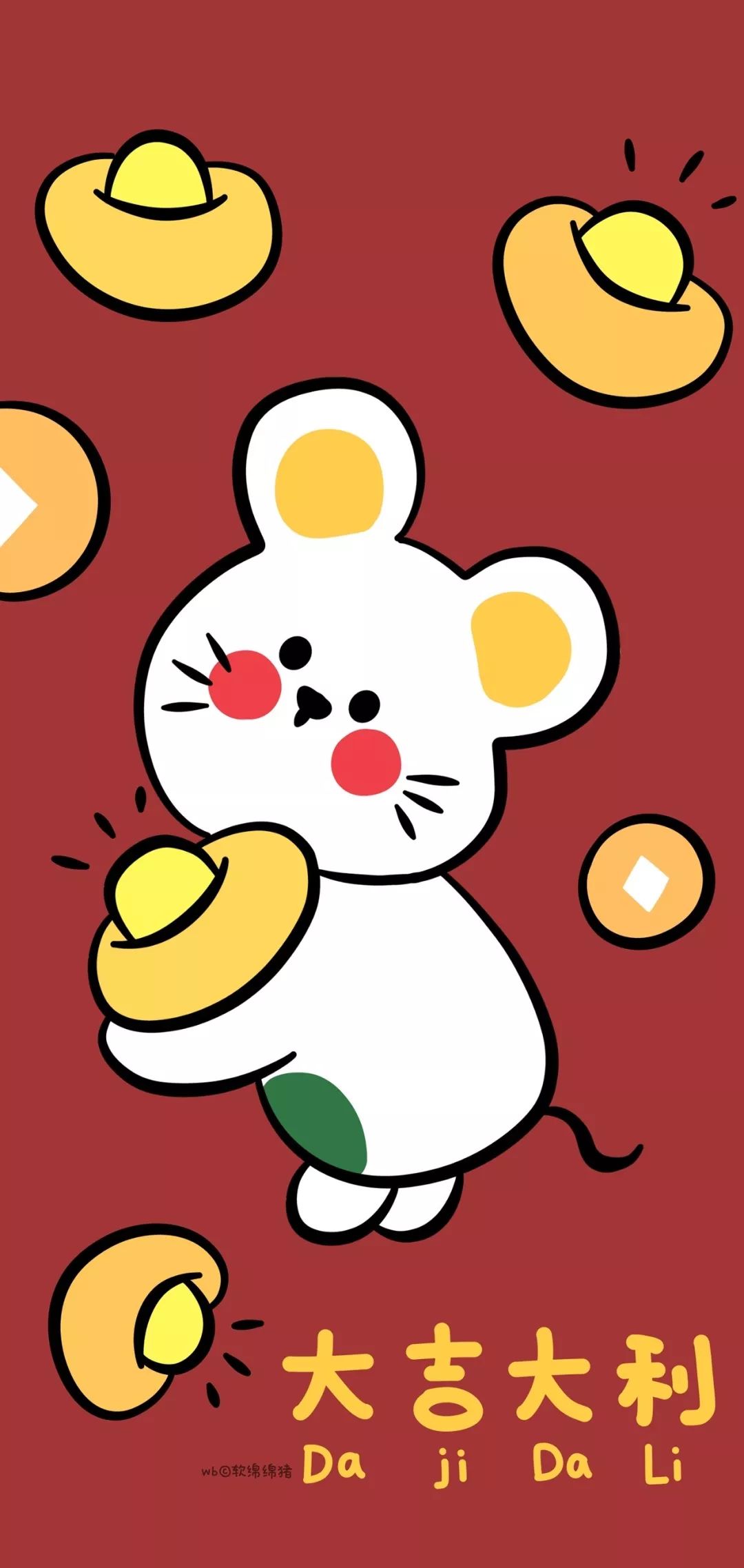 干货鸭丨@所有人:122张高清新年好运壁纸,赶紧收藏!