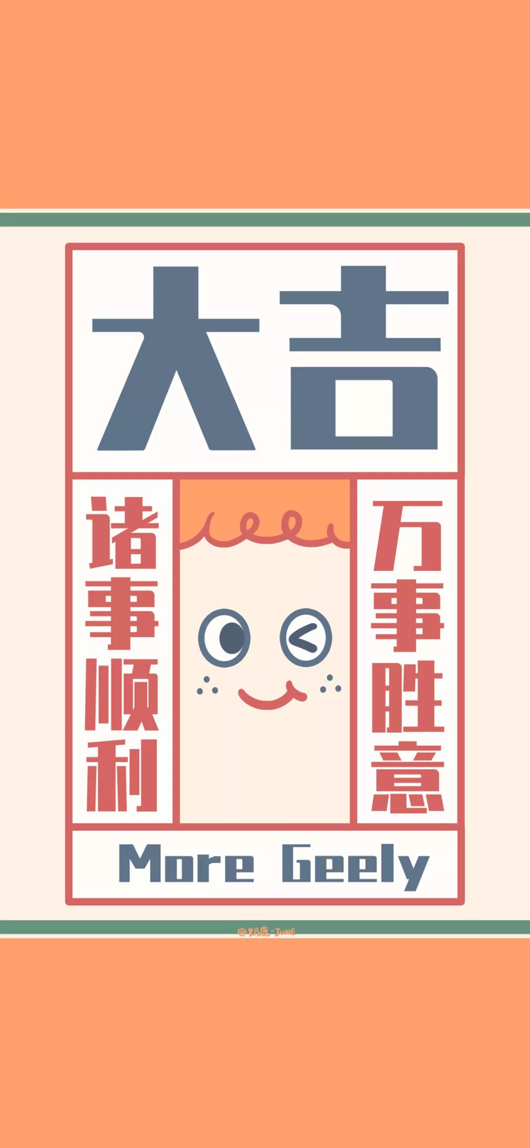 干货鸭丨@所有人:122张高清新年好运壁纸,赶紧收藏!