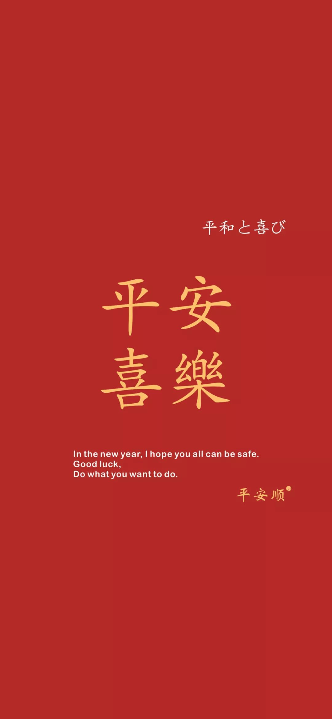 壁纸鸭不仅可以做壁纸还可以做微信聊天背景强烈私心分享这个系列最后