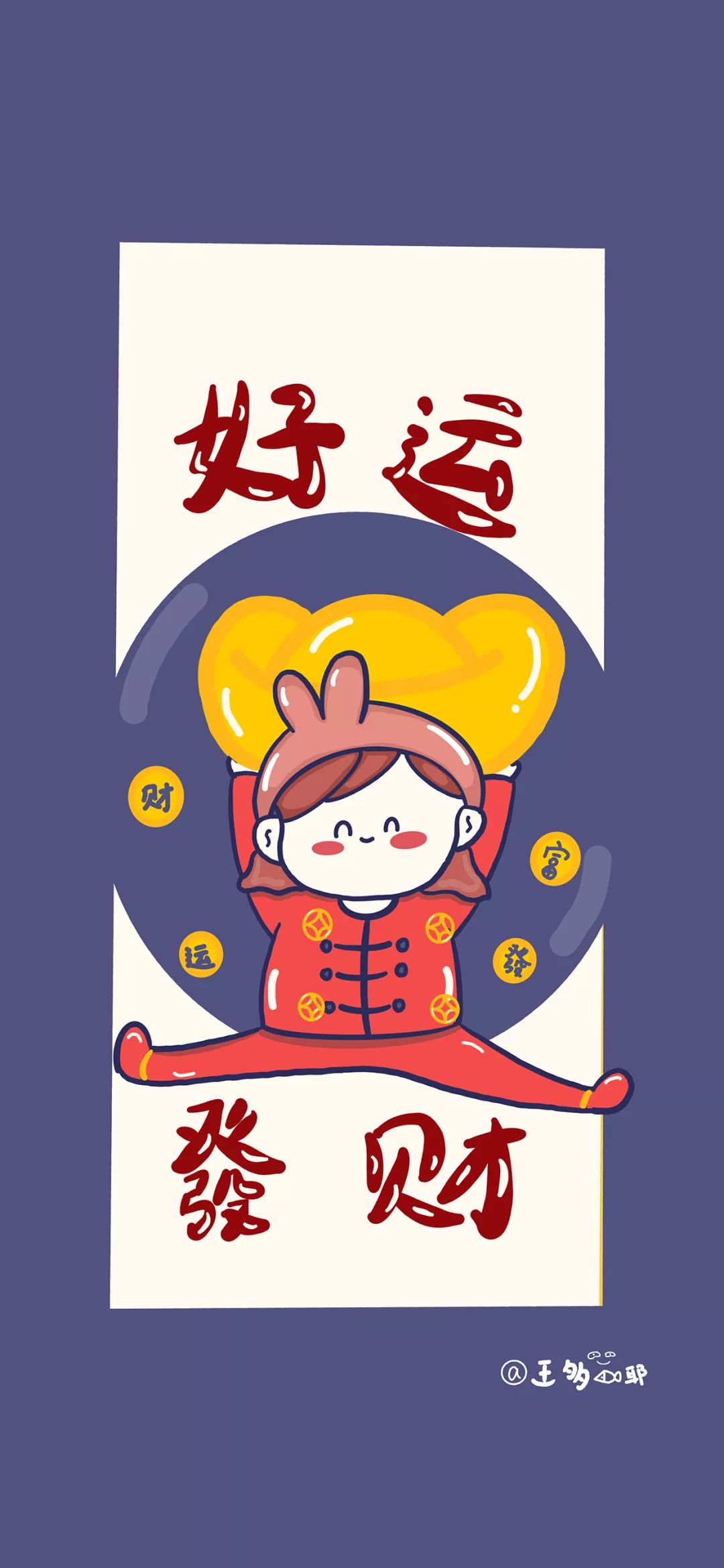 干货鸭丨@所有人:122张高清新年好运壁纸,赶紧收藏!