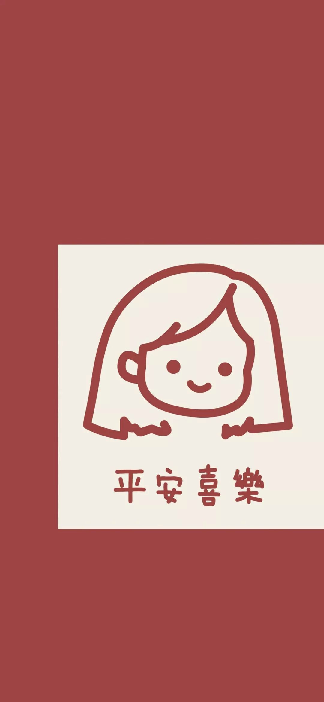 干货鸭丨@所有人:122张高清新年好运壁纸,赶紧收藏!