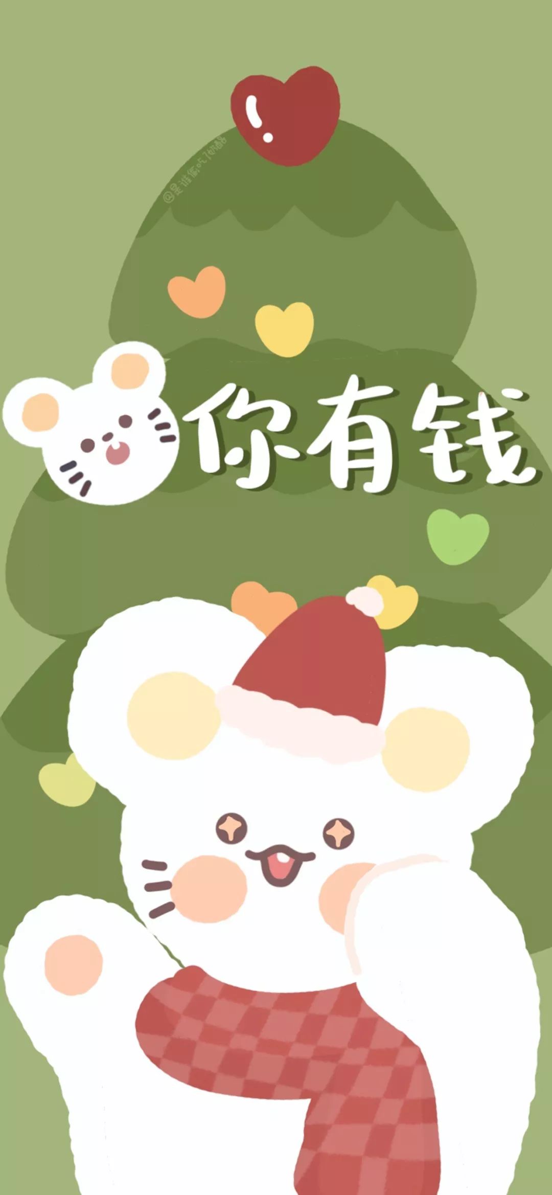 干货鸭丨@所有人:122张高清新年好运壁纸,赶紧收藏!