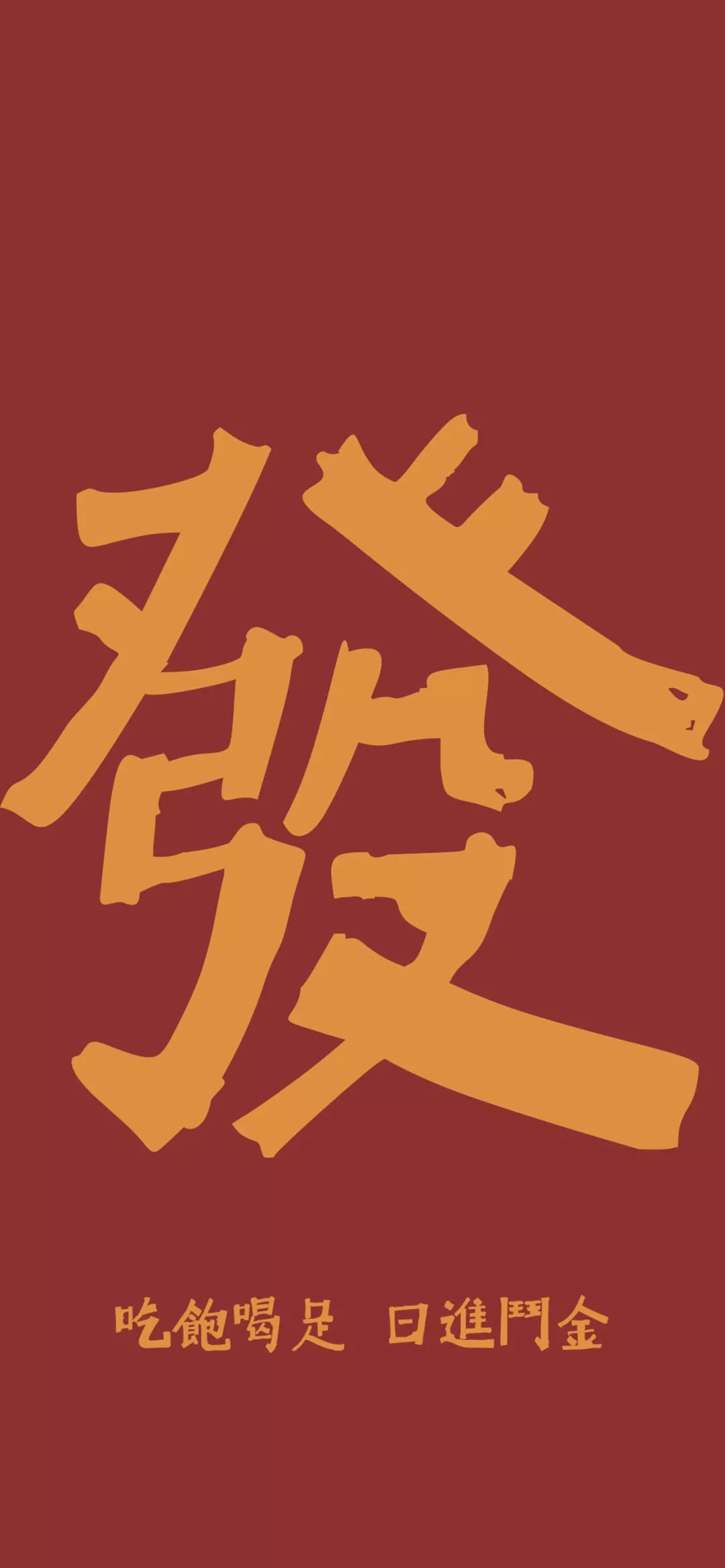 壁纸|好运|财运_新浪新闻