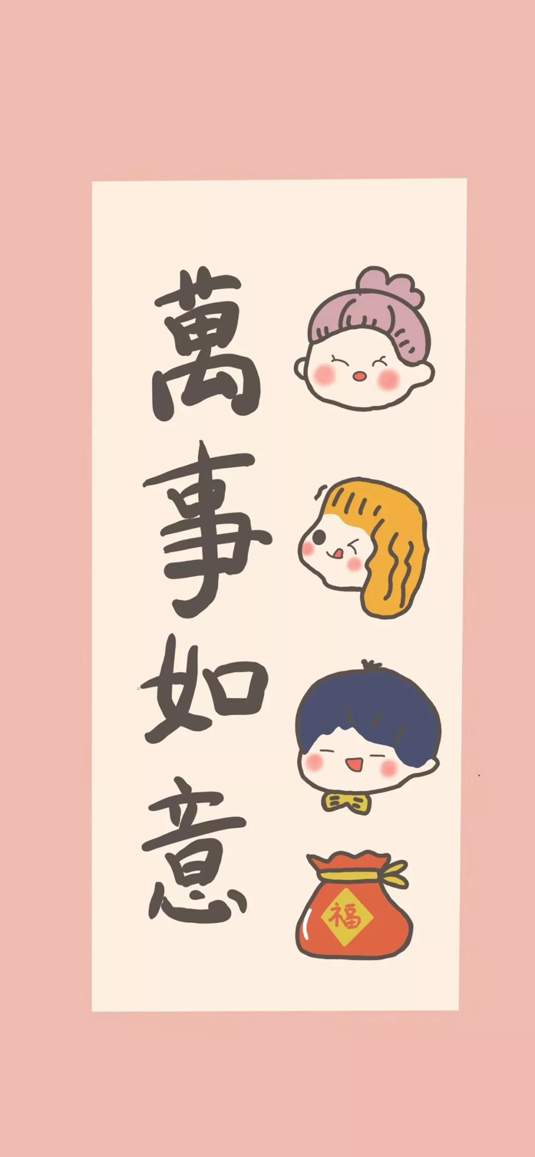 干货鸭丨@所有人:122张高清新年好运壁纸,赶紧收藏!