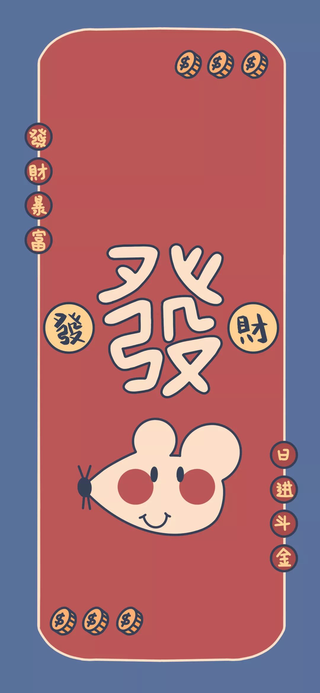 干货鸭丨@所有人:122张高清新年好运壁纸,赶紧收藏!