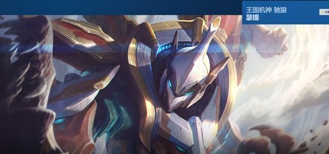 果然,在2020年到来之际,官方也是正式公布了鼠年皮肤的人选.