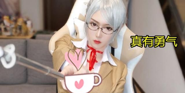 有一种过分叫"腐团cos的副会长",一睹撩人风采,逼真不在话下