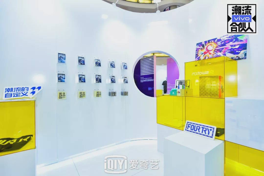 潮流合伙人数字艺术展潮流的自定义邀你来潮