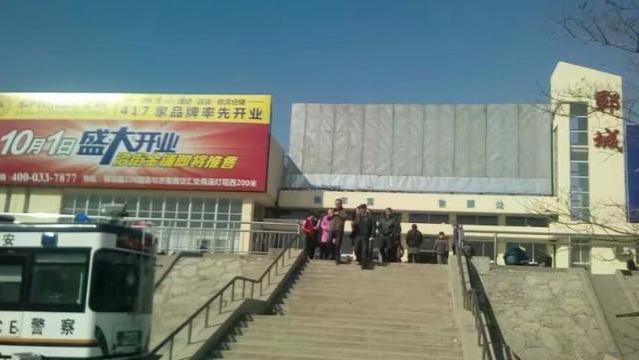 山东省郓城县的铁路车站郓城站