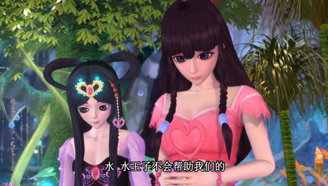 叶罗丽:其实最了解水王子的人并不是王默,而是有特殊形态的她