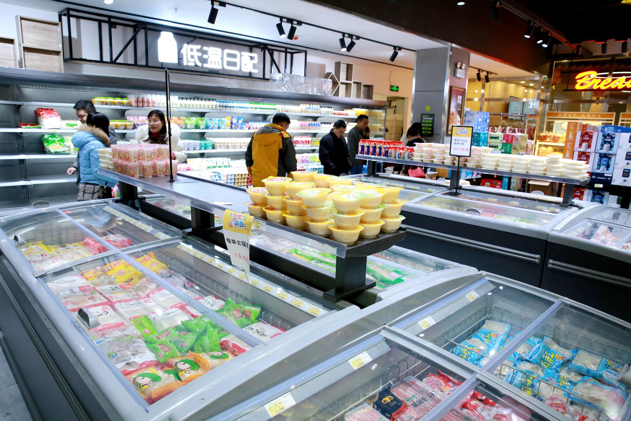 全球首家会员制全场商品零利润新零售连锁卖场在长沙盛大开业