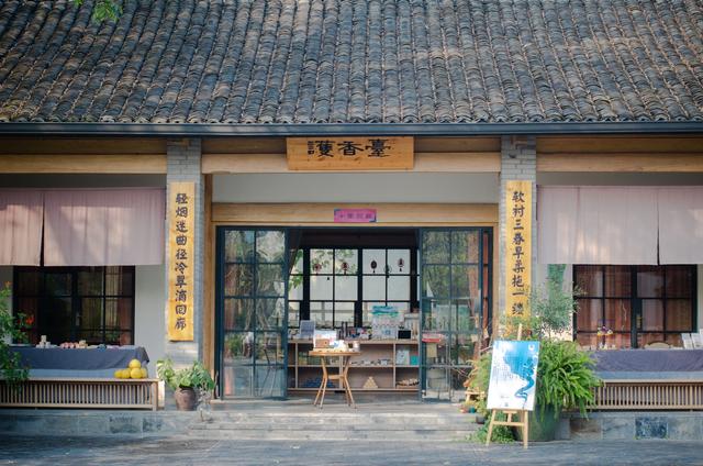 我国最"高大上"的农村,坐落于5a级景区内,咖啡厅,书吧都有