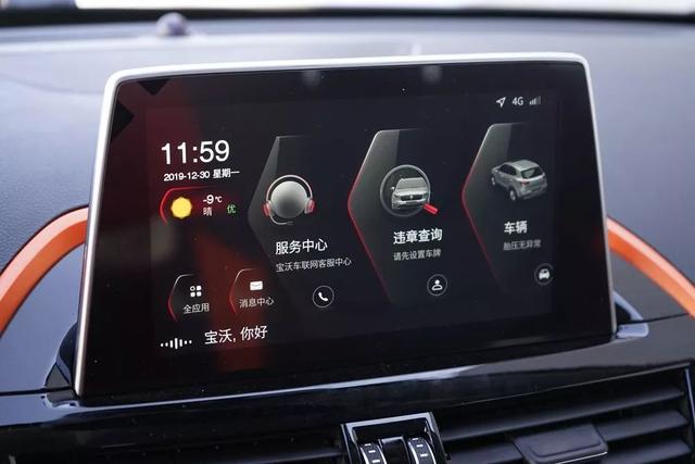 宝沃BX3标配1.4T发动机，高效的自然语音控制让人车交互有了温度