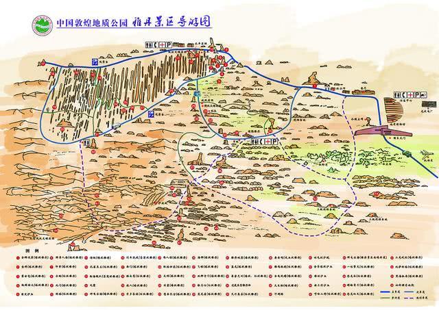 雅丹地貌是干旱气候区的典型地貌类型,是约十万年以来风,水为主要营力
