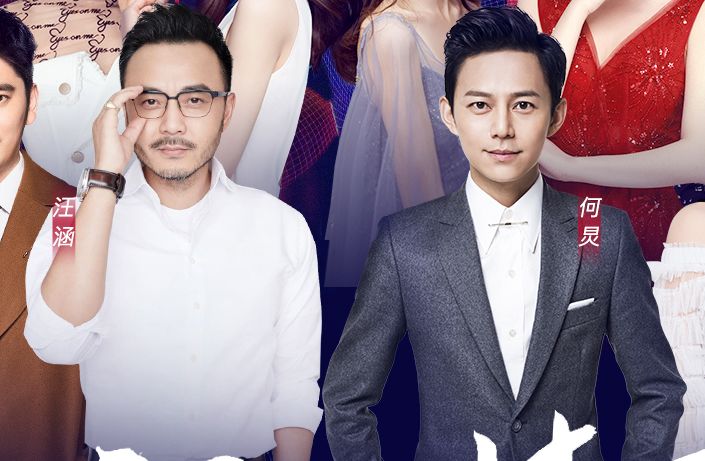 湖南台跨年夜主持人官宣,全员海报王一博站最边边,谁注意c位?