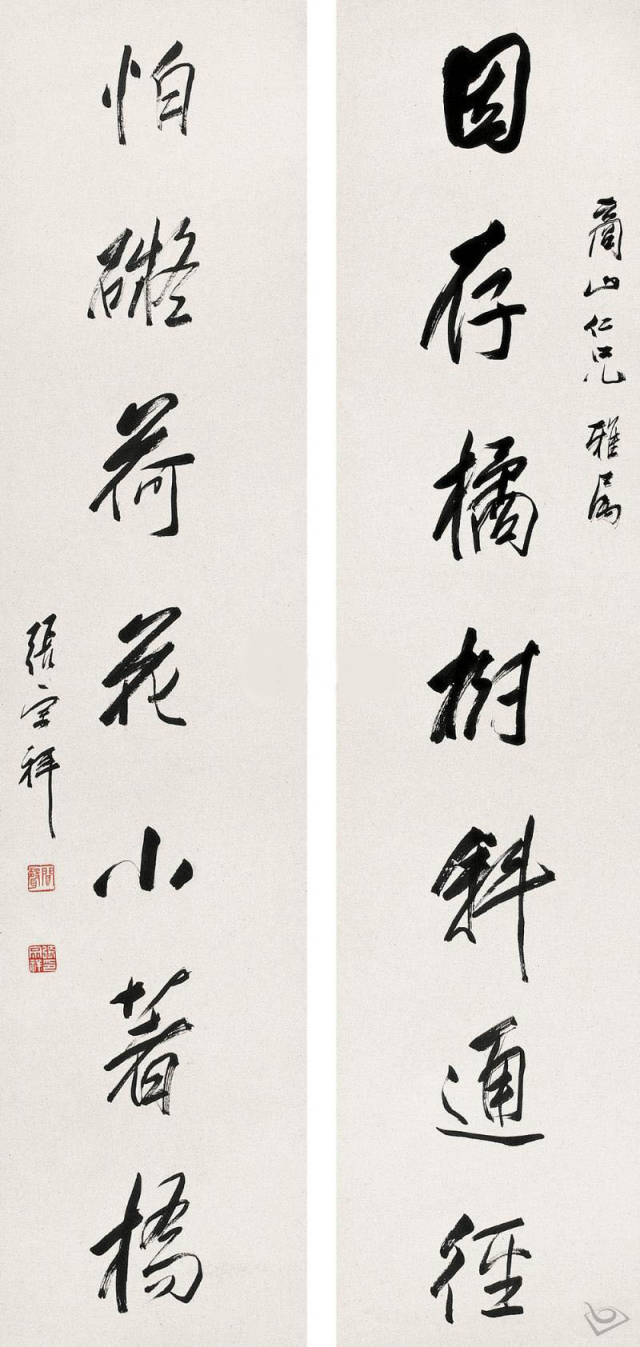 第三任西泠印社社长张宗祥书法