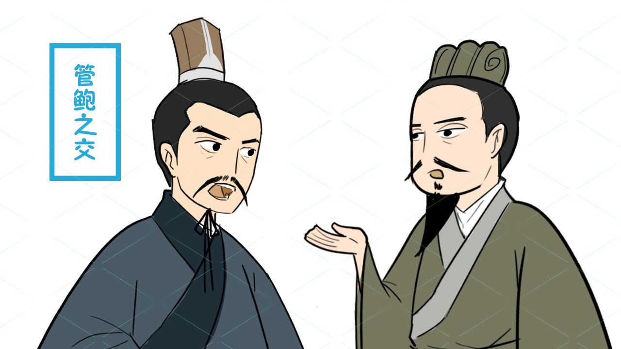 蔺相如是个什么样的人(蔺相如是个什么样的人四字成语)