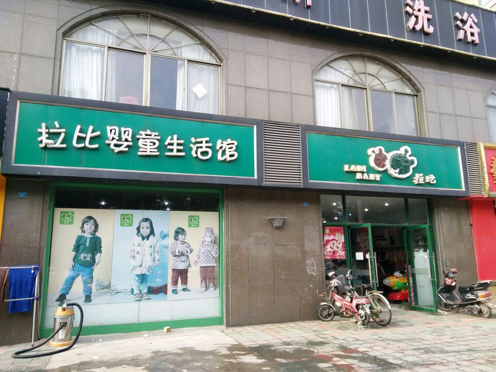 金发拉比在汕头租下708平的商铺做母婴生活馆,3年租金仅106.2万