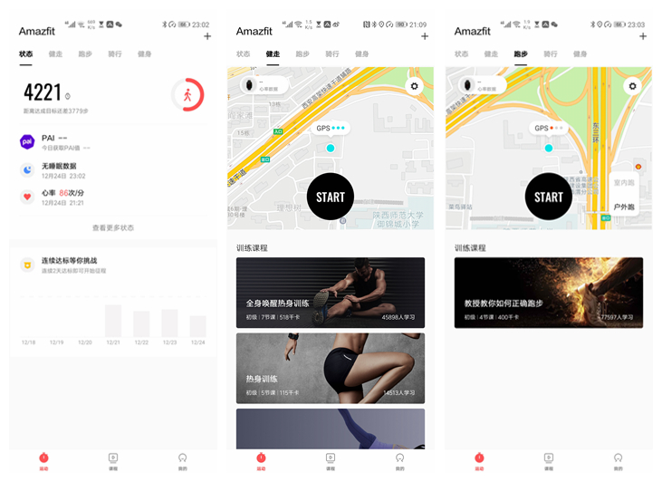 体验华米Amazfit GTS 钛金属:看智能手表时尚的一面!