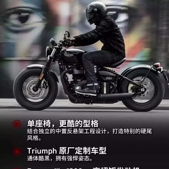 靳东摩托车型号图片