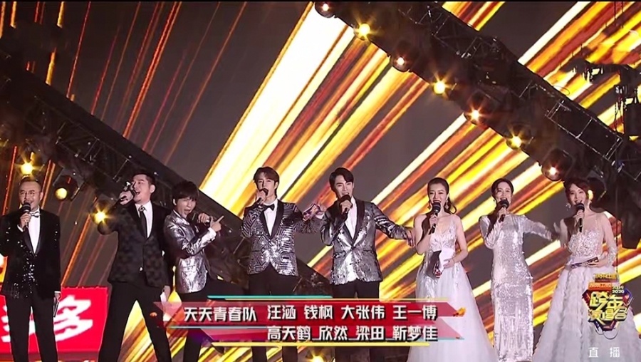 2020湖南跨年演唱会,杜海涛沈梦辰大秀恩爱,谢娜与往年如出一辙