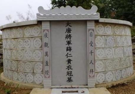 孙子薛嵩,被唐代宗任命