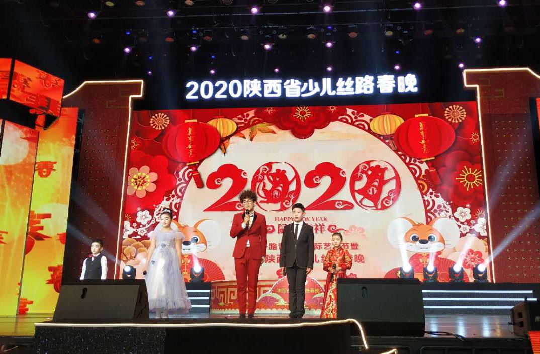 西安一场丝路少儿春晚,录制超12个小时,家长说每人收400多元