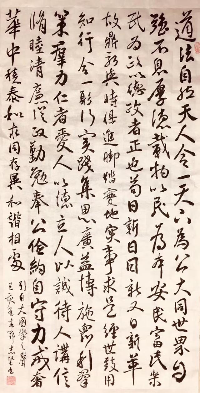 书画家邓志坚一一庆祝新中国成立70周年艺术家专题报道|邓志坚|书法