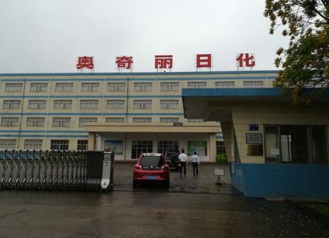 索芙特承包经营田七牙膏复产高端品牌打造前途未卜